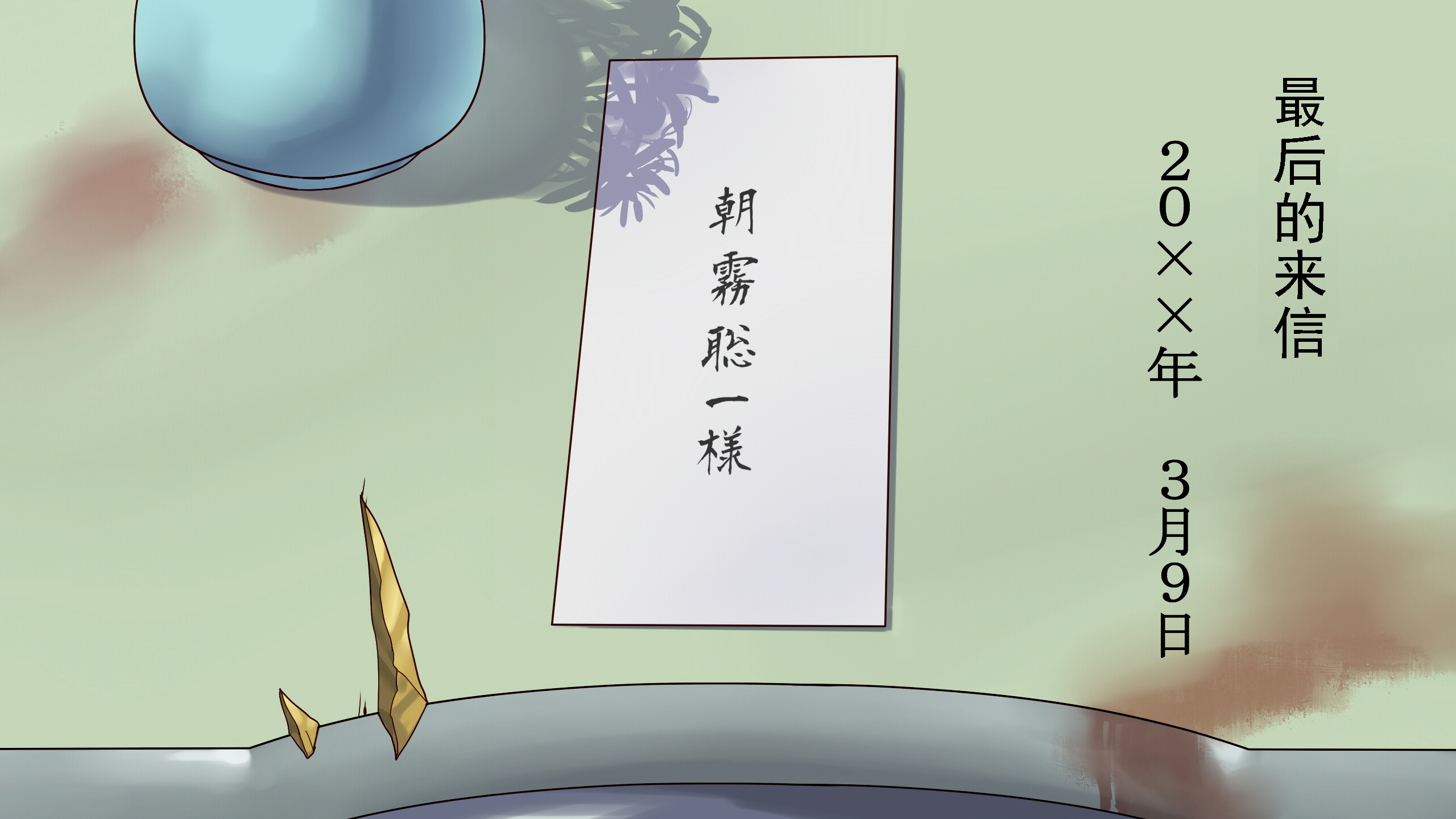 [納屋]JP BDSM Comics 7-2