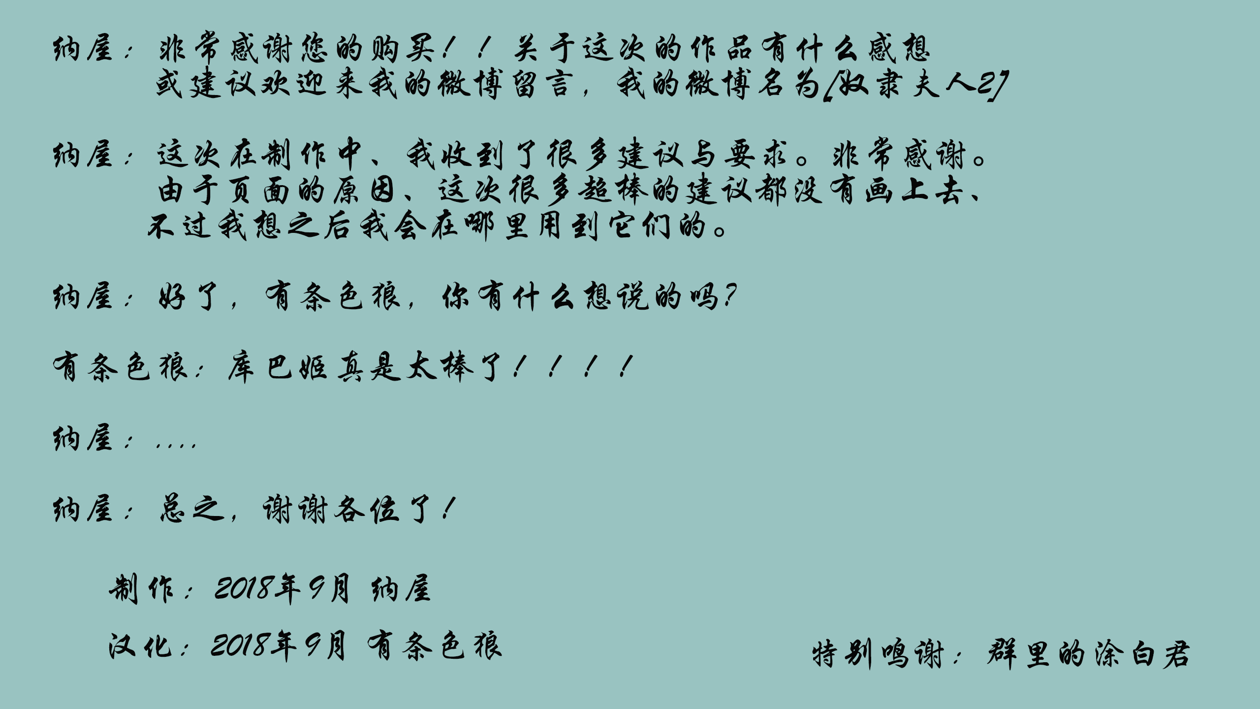 [納屋]JP BDSM Comics 8-3