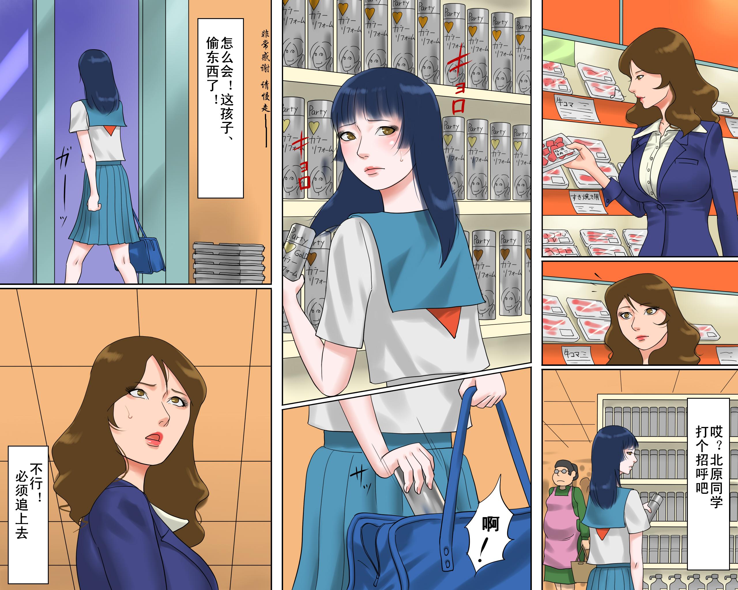 [納屋]JP BDSM Comics 9-1