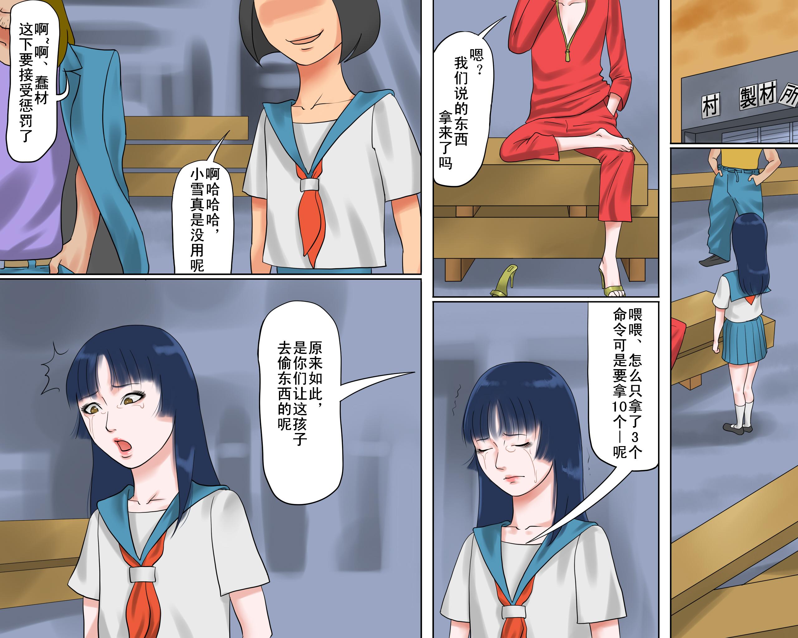 [納屋]JP BDSM Comics 9-1