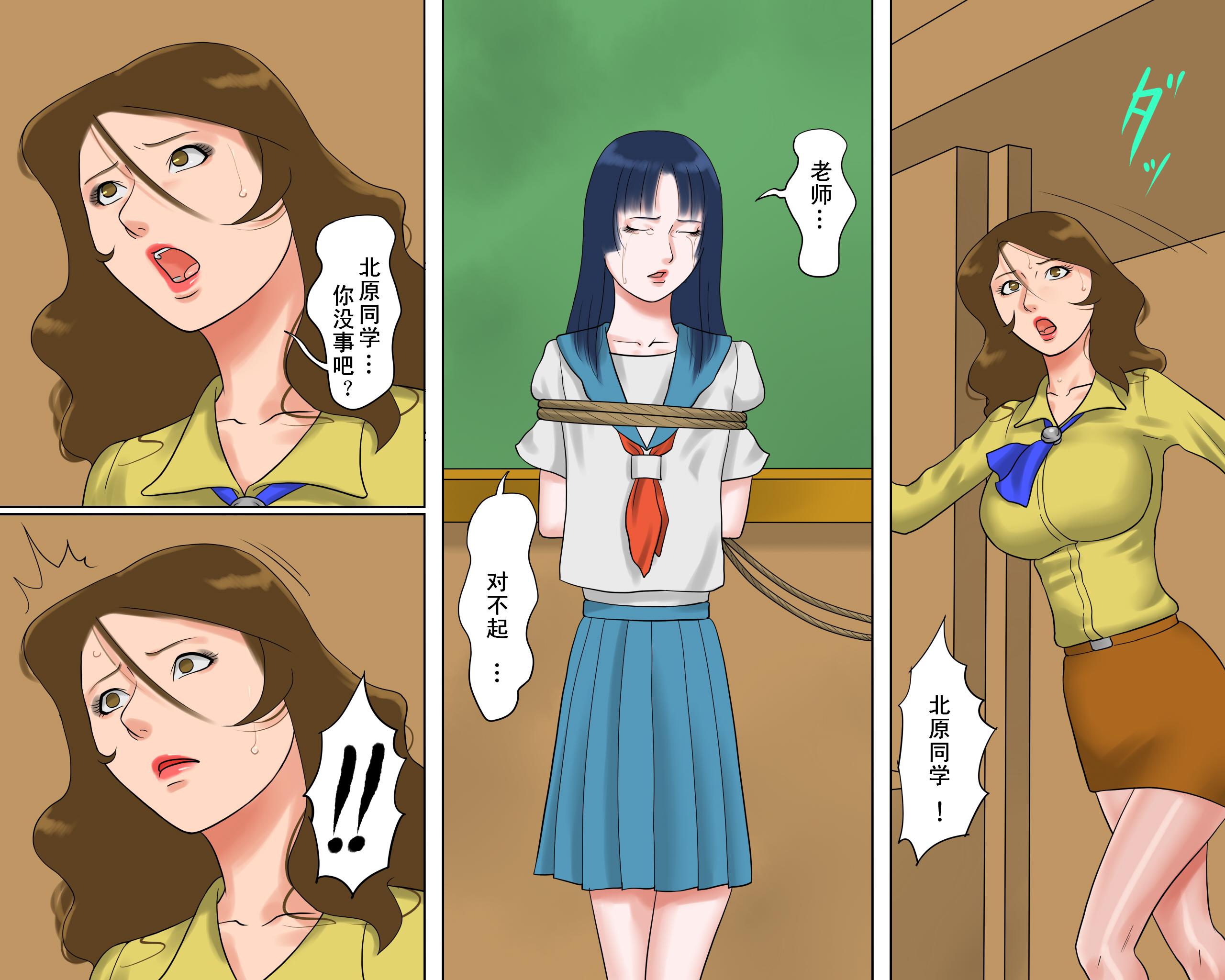 [納屋]JP BDSM Comics 9-1