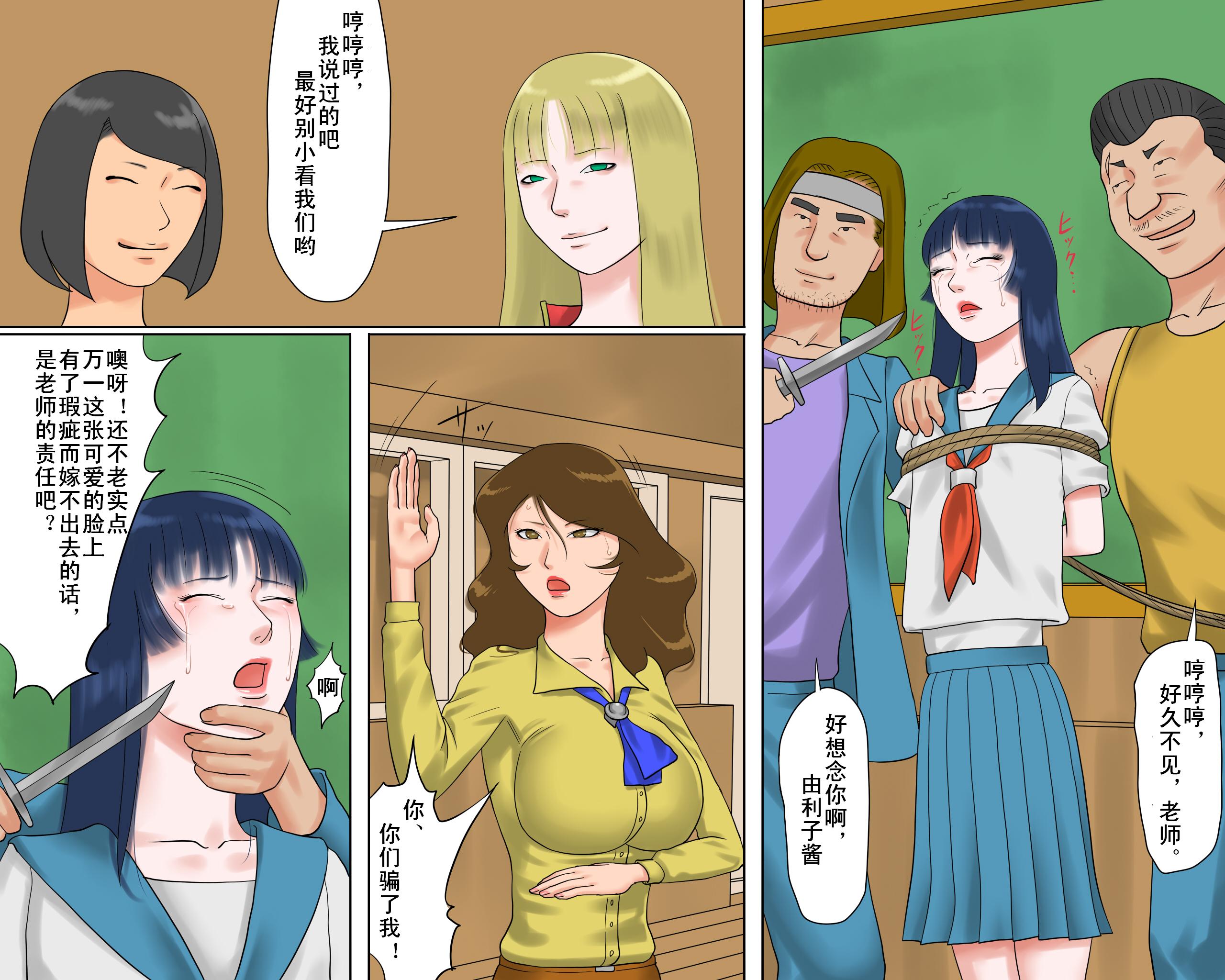 [納屋]JP BDSM Comics 9-1