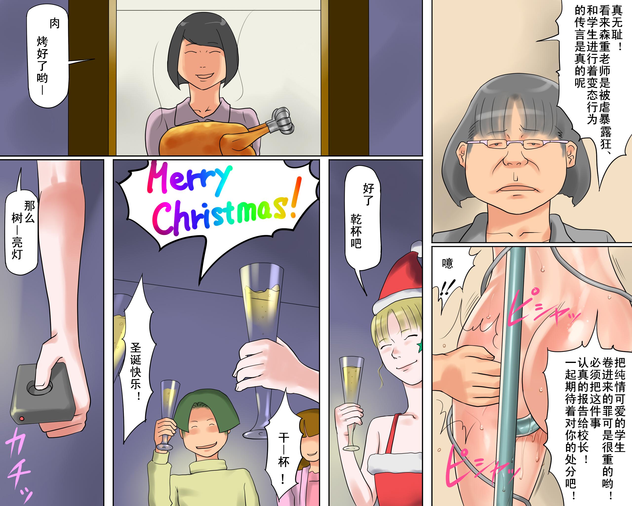 [納屋]JP BDSM Comics 9-1