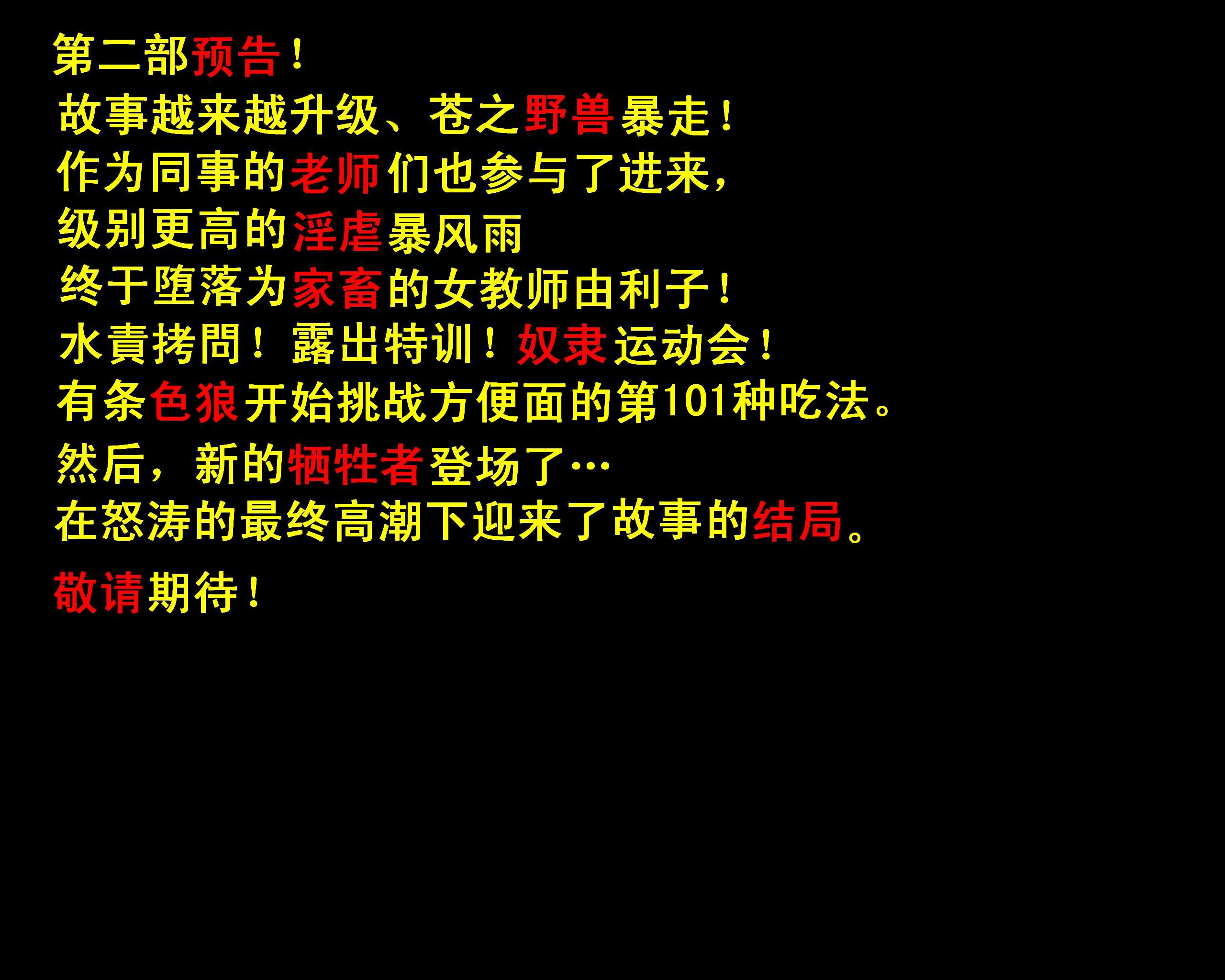 [納屋]JP BDSM Comics 9-1