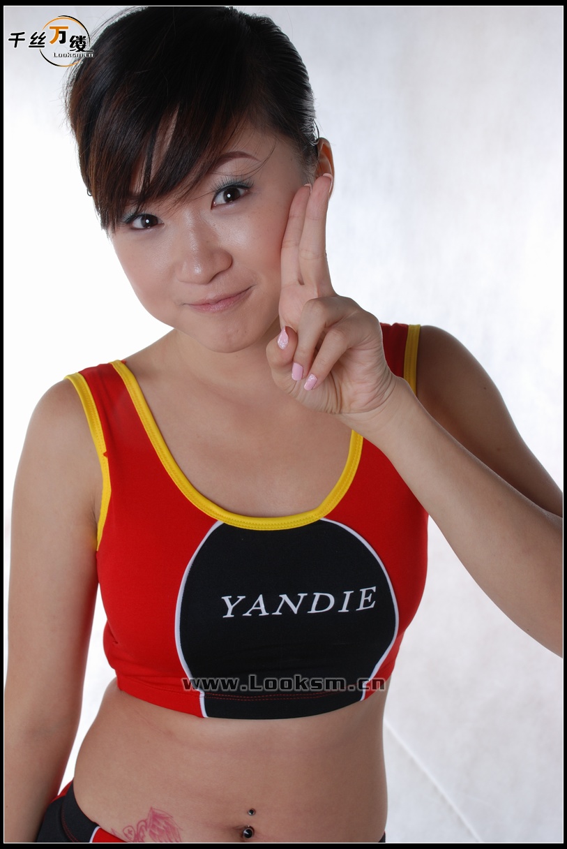 Chinese Rope Model 27