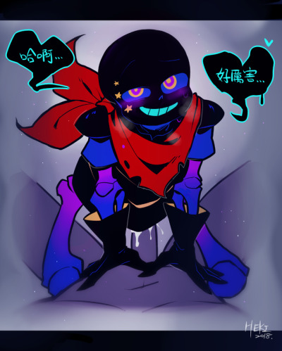 Au sans getting fucked part 2