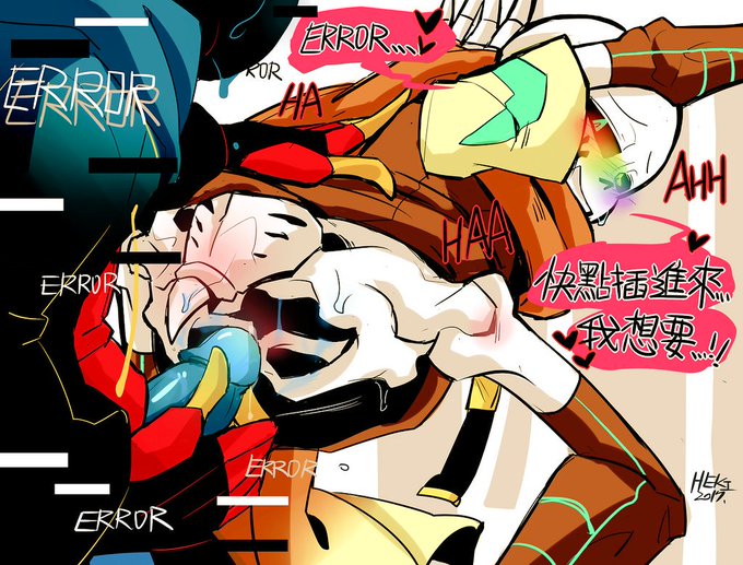 Au sans getting fucked part 2