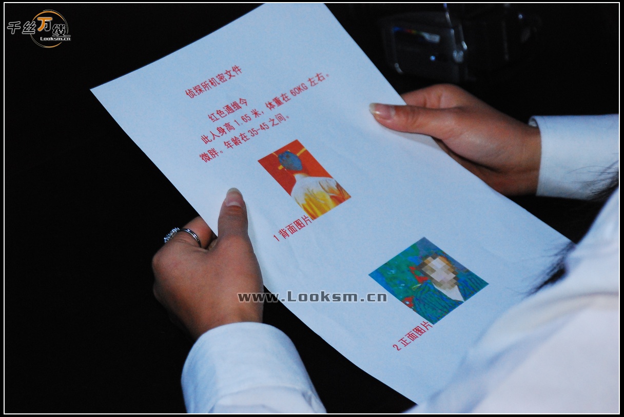 Chinese Rope Model 129-1