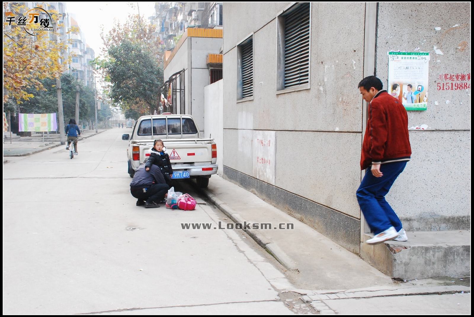 Chinese Rope Model 142