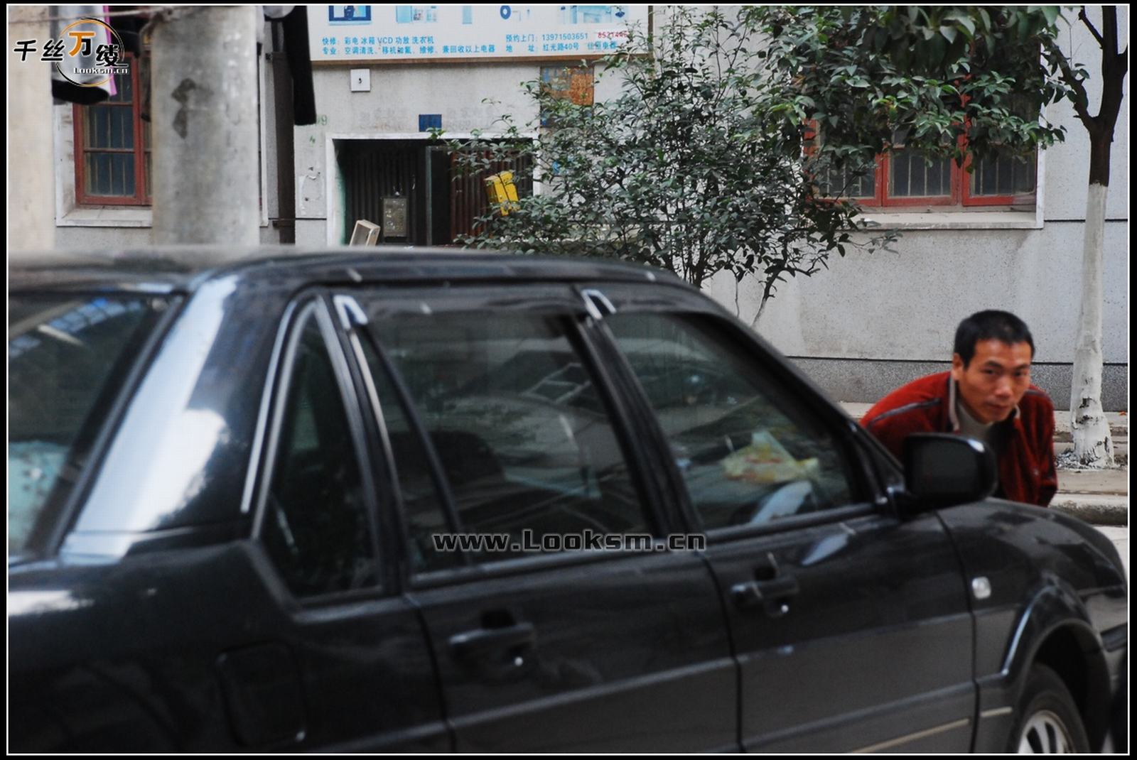 Chinese Rope Model 142