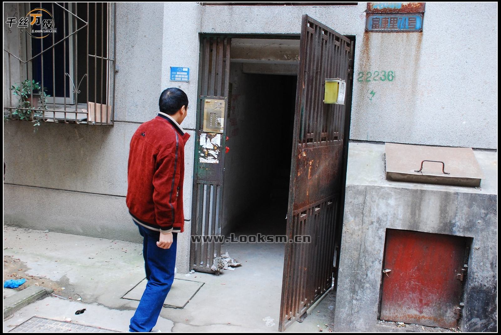 Chinese Rope Model 142