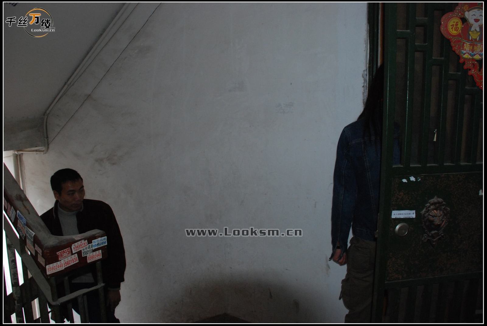 Chinese Rope Model 142