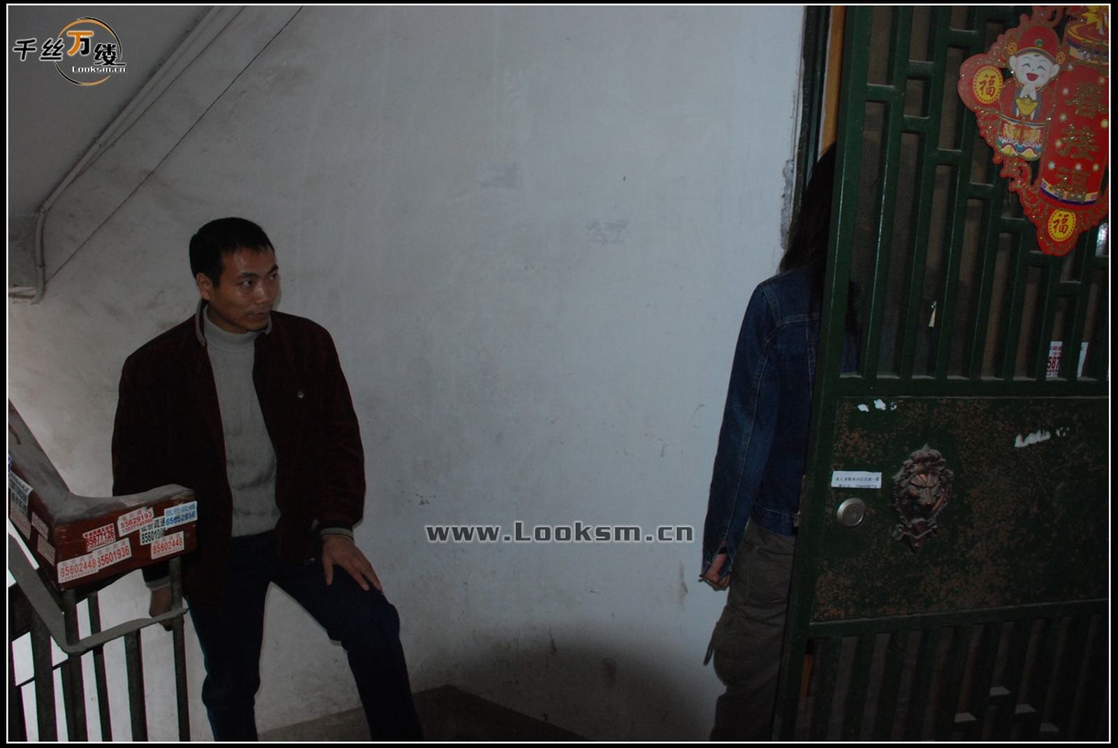 Chinese Rope Model 142