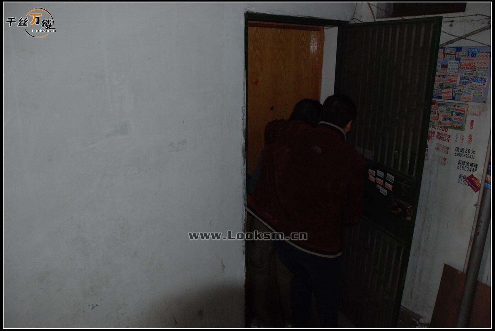 Chinese Rope Model 142