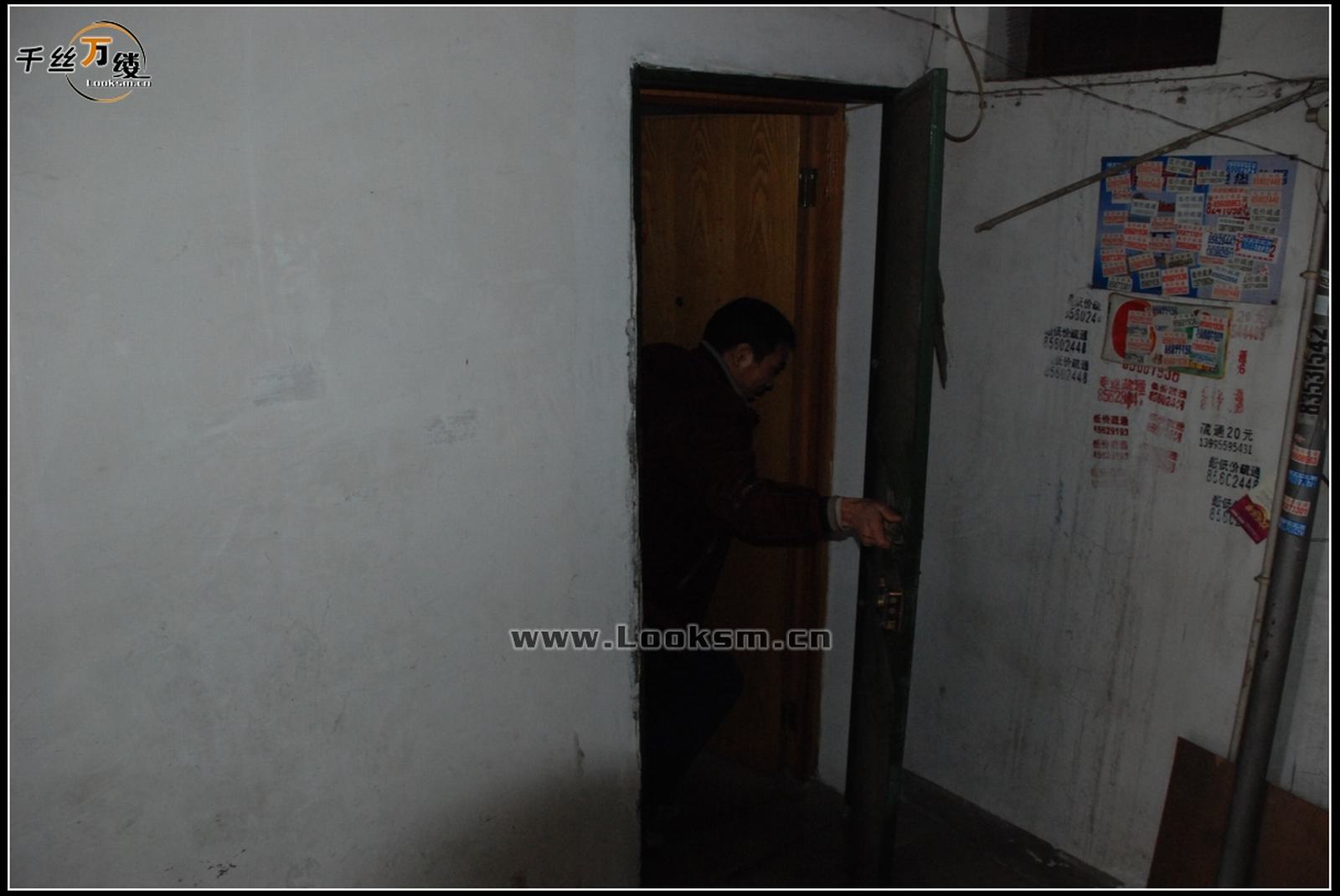 Chinese Rope Model 142