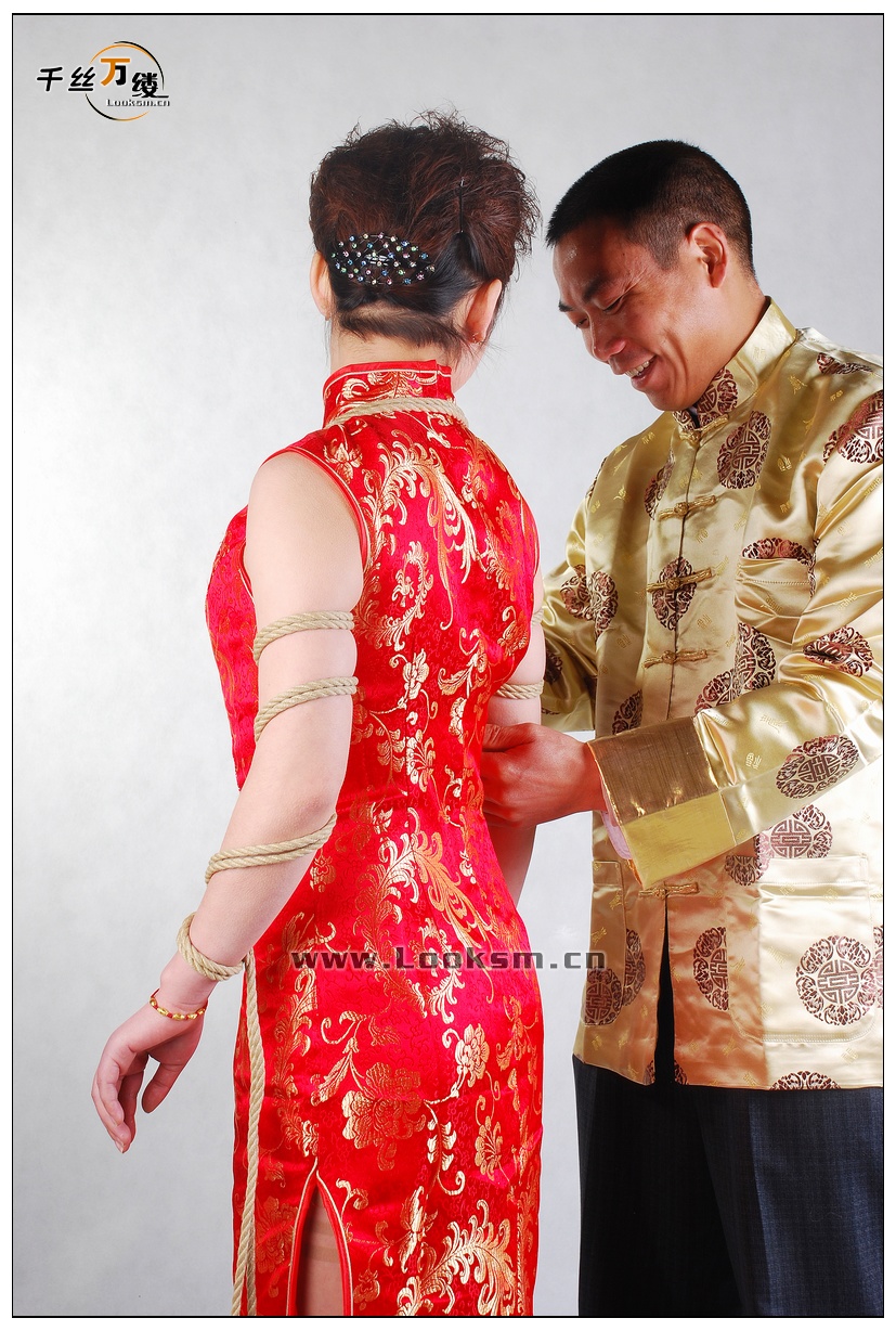 Chinese Rope Model 206