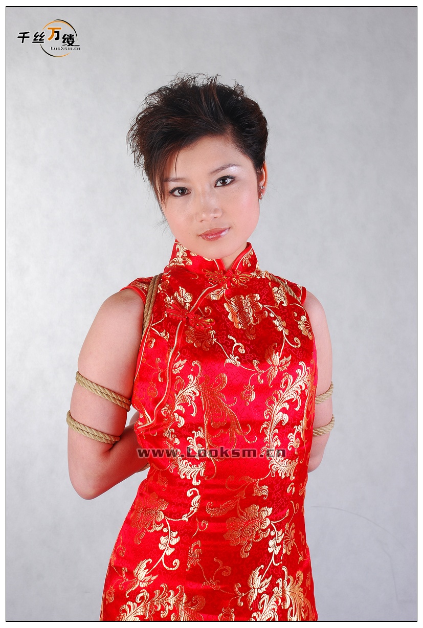 Chinese Rope Model 206