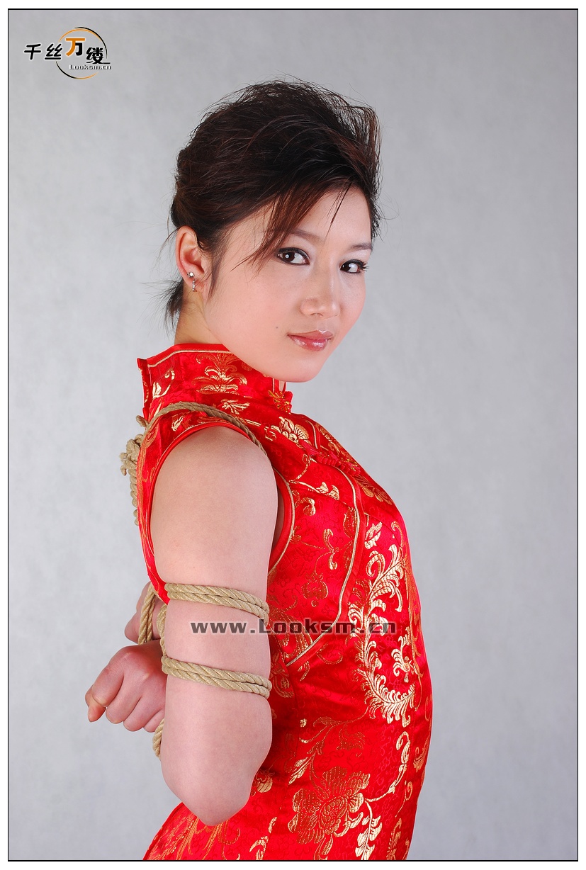 Chinese Rope Model 206