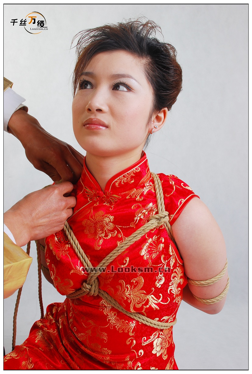 Chinese Rope Model 206