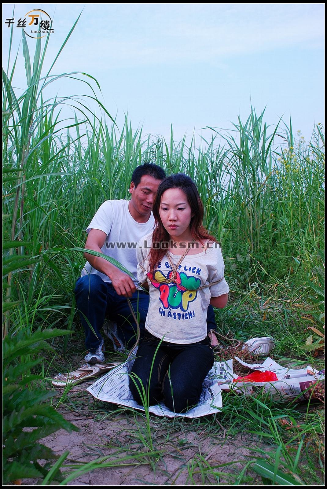 Chinese Rope Model 268