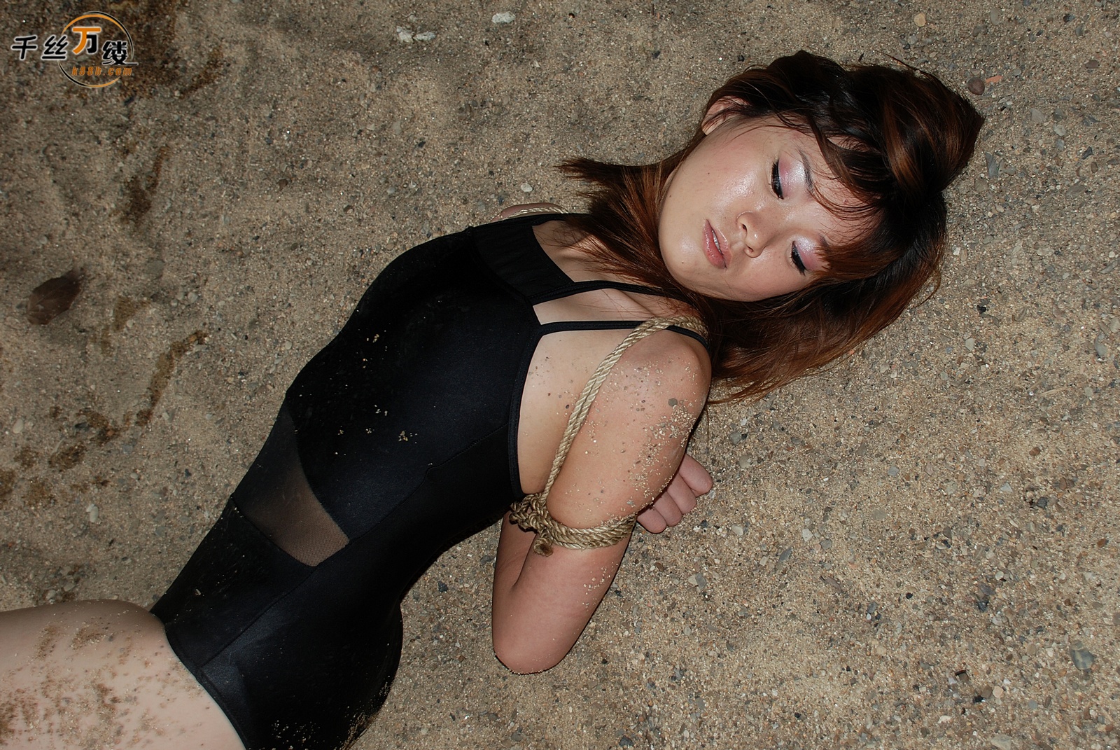 Chinese Rope Model 549