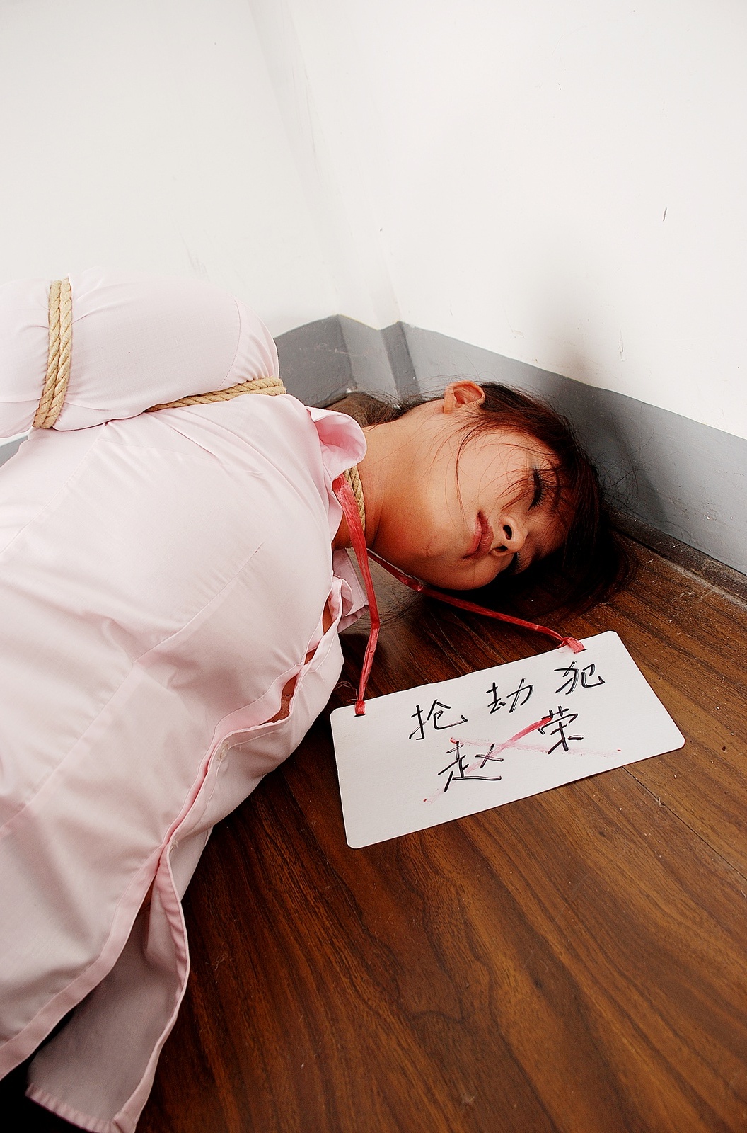 Chinese Rope Model 586