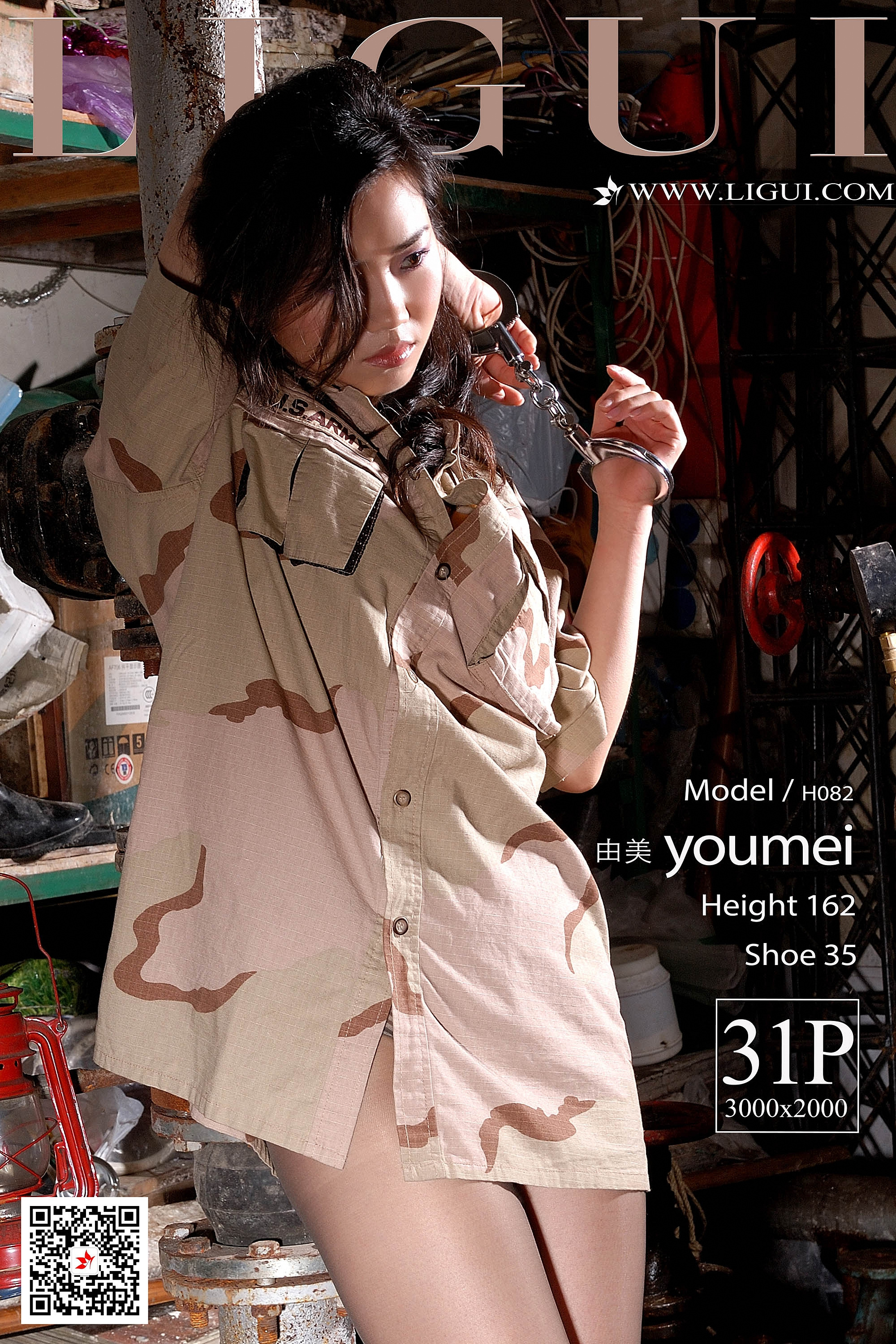 Chinese lady bondage 69