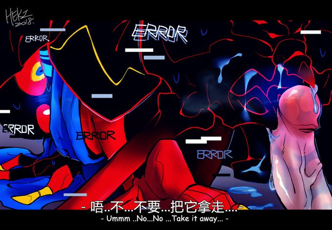 Ink sans getting fucked