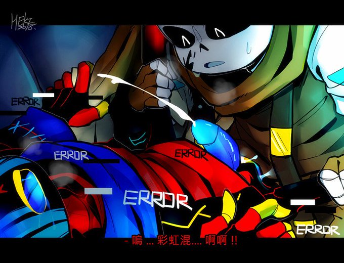 Ink sans getting fucked