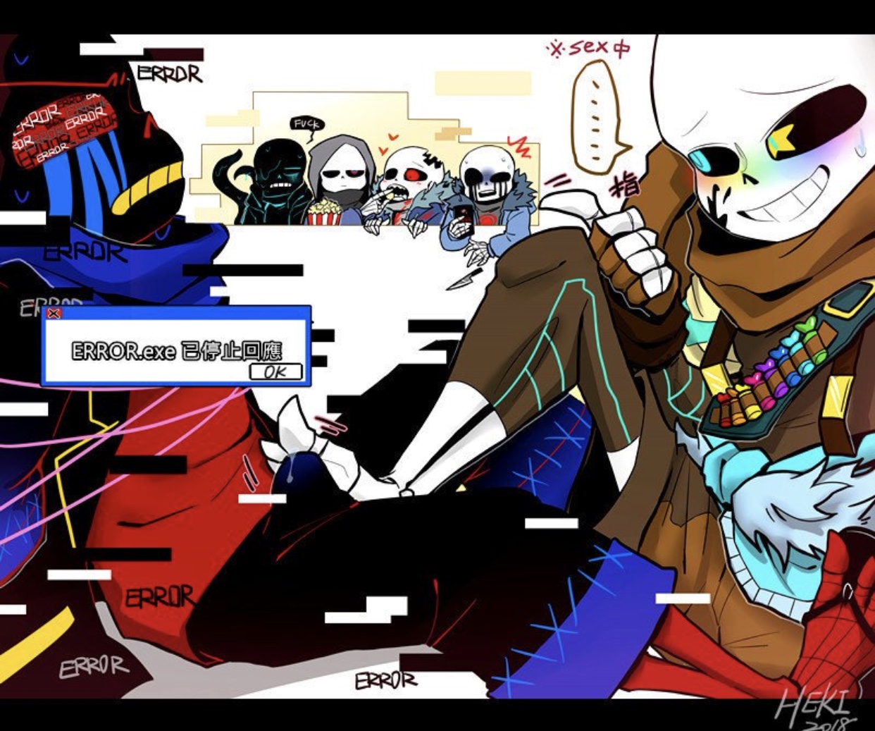 Ink sans getting fucked