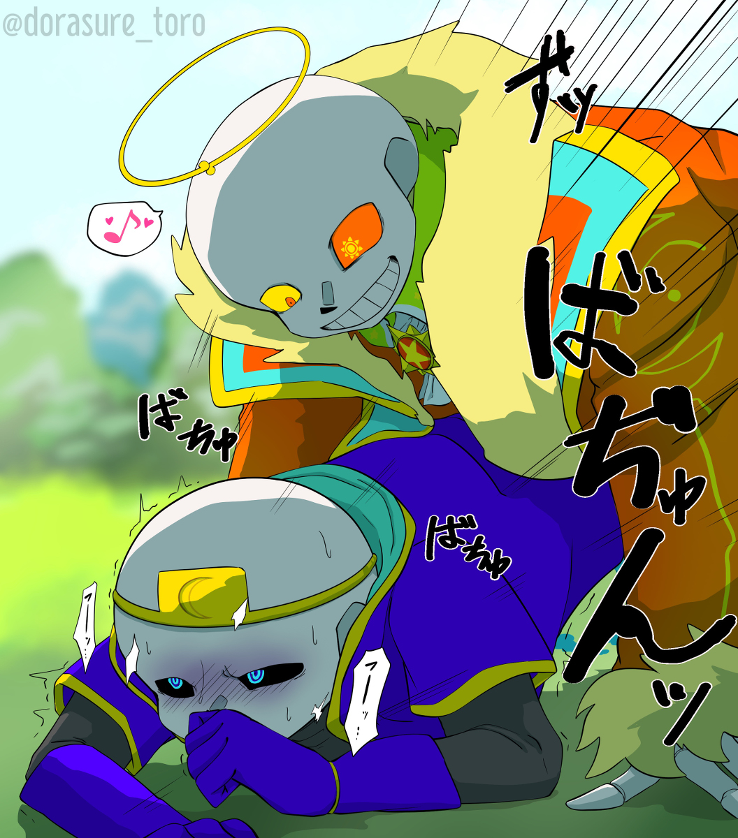 Nightmare sans getting fucked