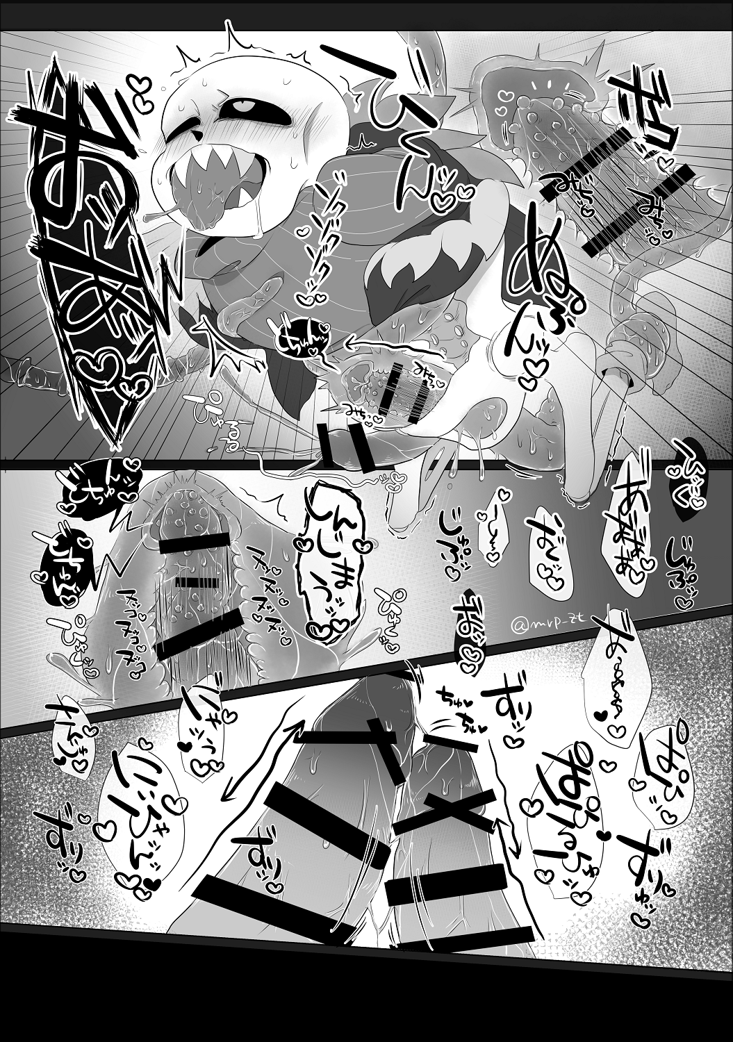 Au sans getting fucked mega compilation