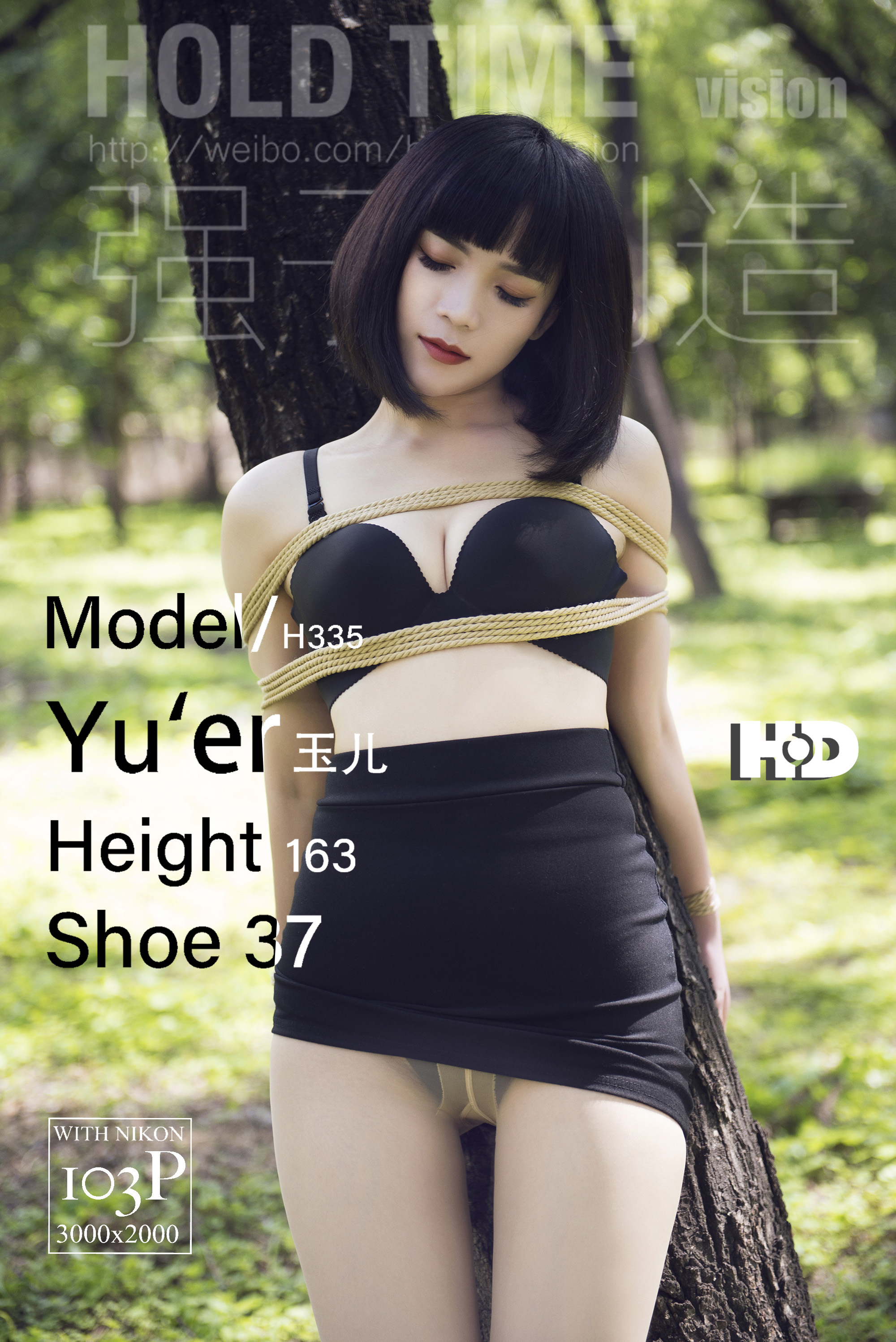 Chinese lady bondage 453