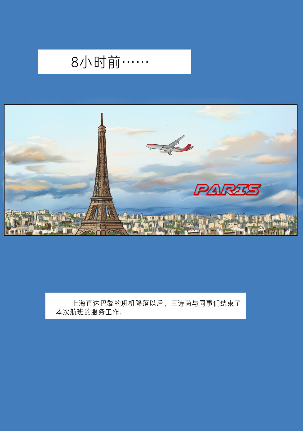 kidnapping girls for collection 1