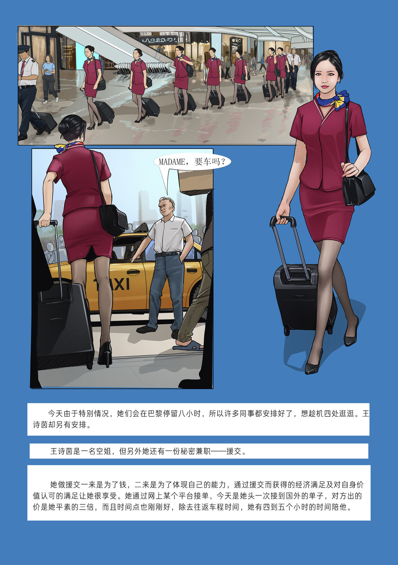 kidnapping girls for collection 1