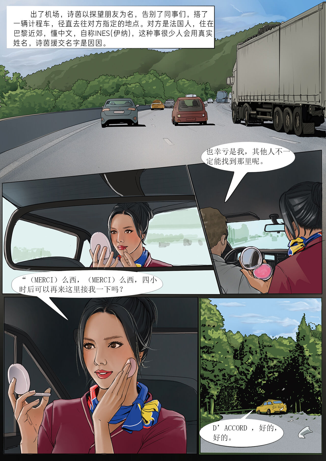 kidnapping girls for collection 1