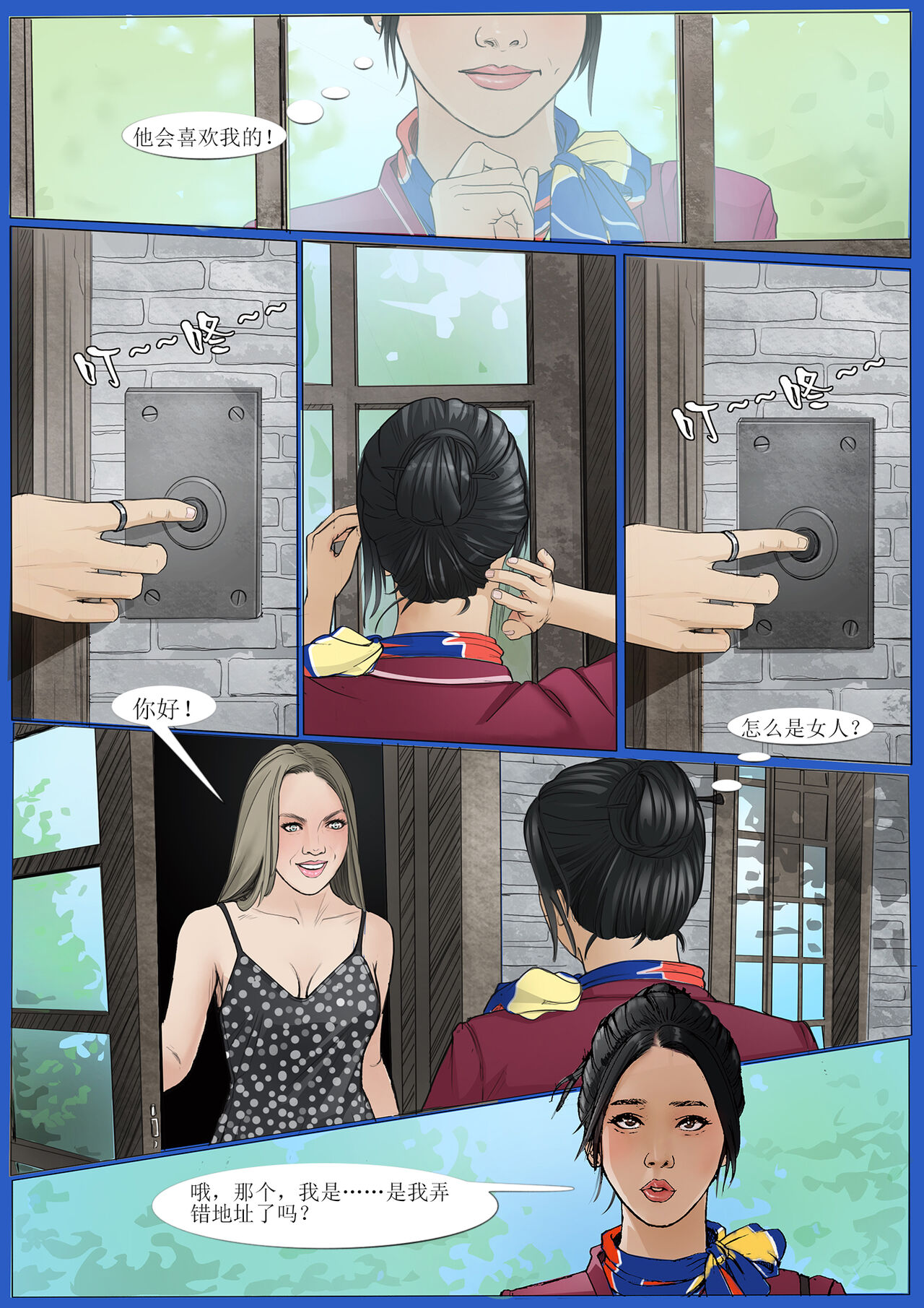 kidnapping girls for collection 1