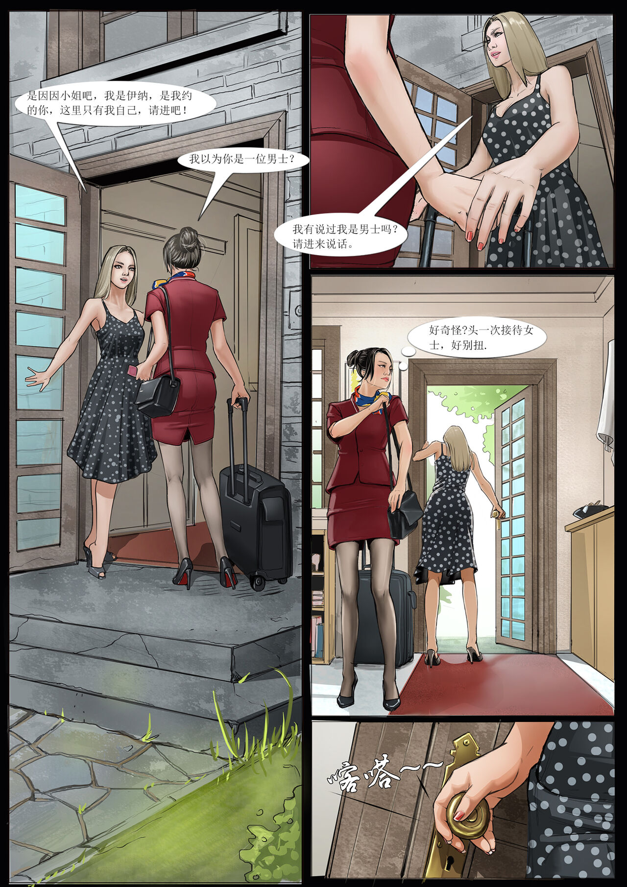 kidnapping girls for collection 1