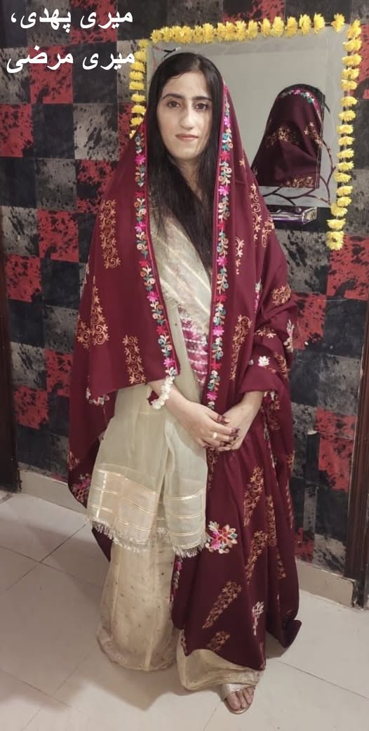 Muslim Pakistani Pornstar