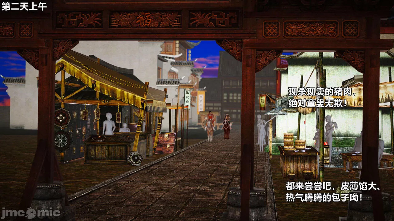 Ancient Chinese Heroine bondage1️⃣-4