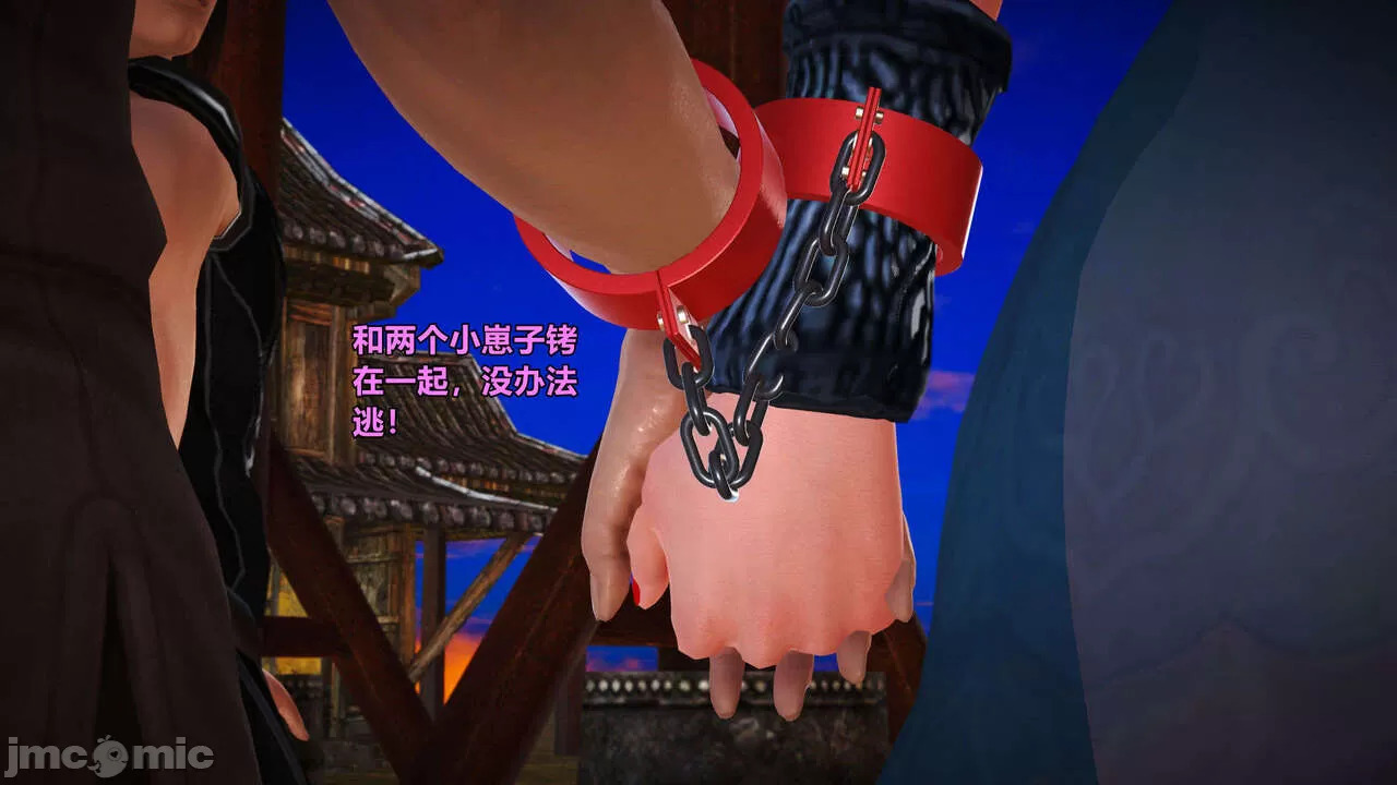 Ancient Chinese Heroine bondage1️⃣-4