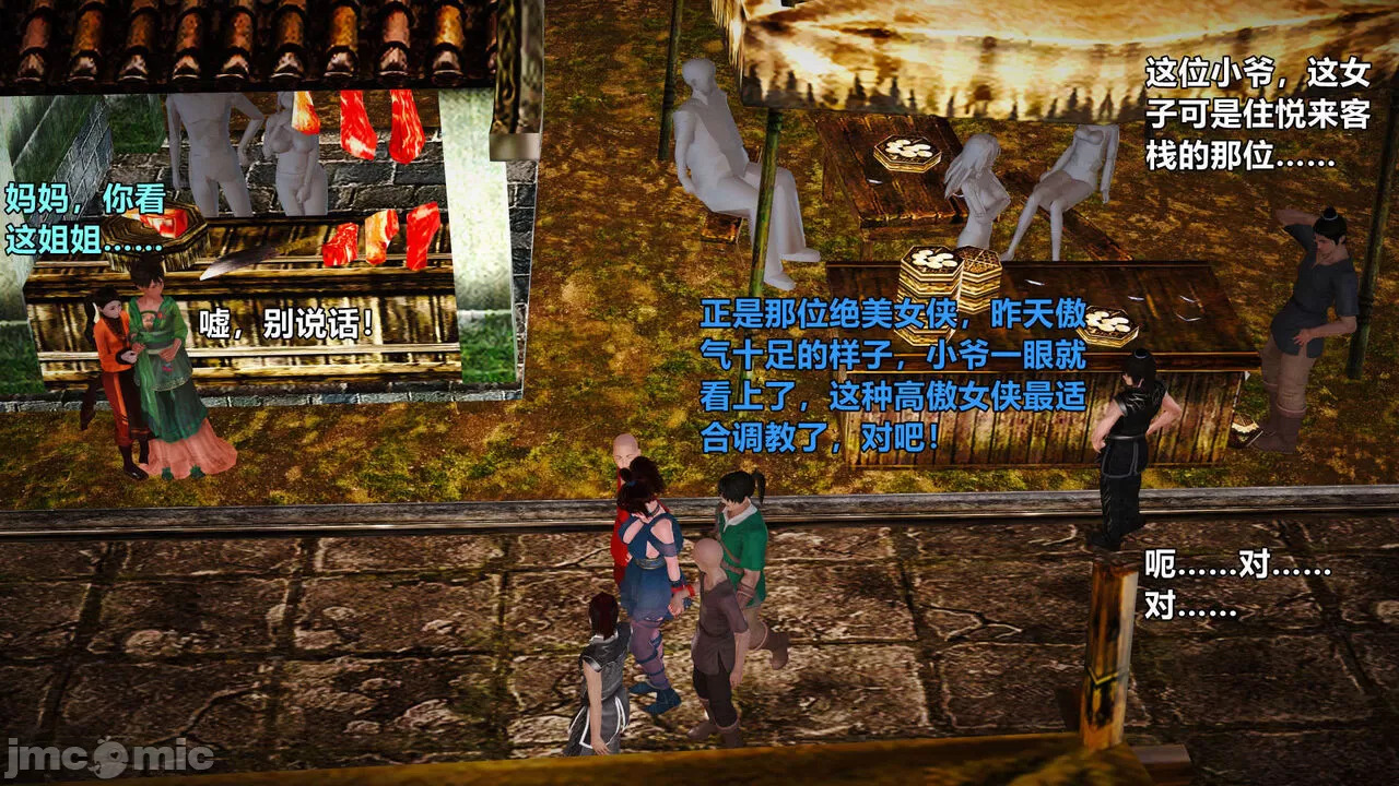 Ancient Chinese Heroine bondage1️⃣-4