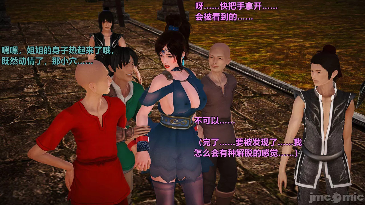 Ancient Chinese Heroine bondage1️⃣-4