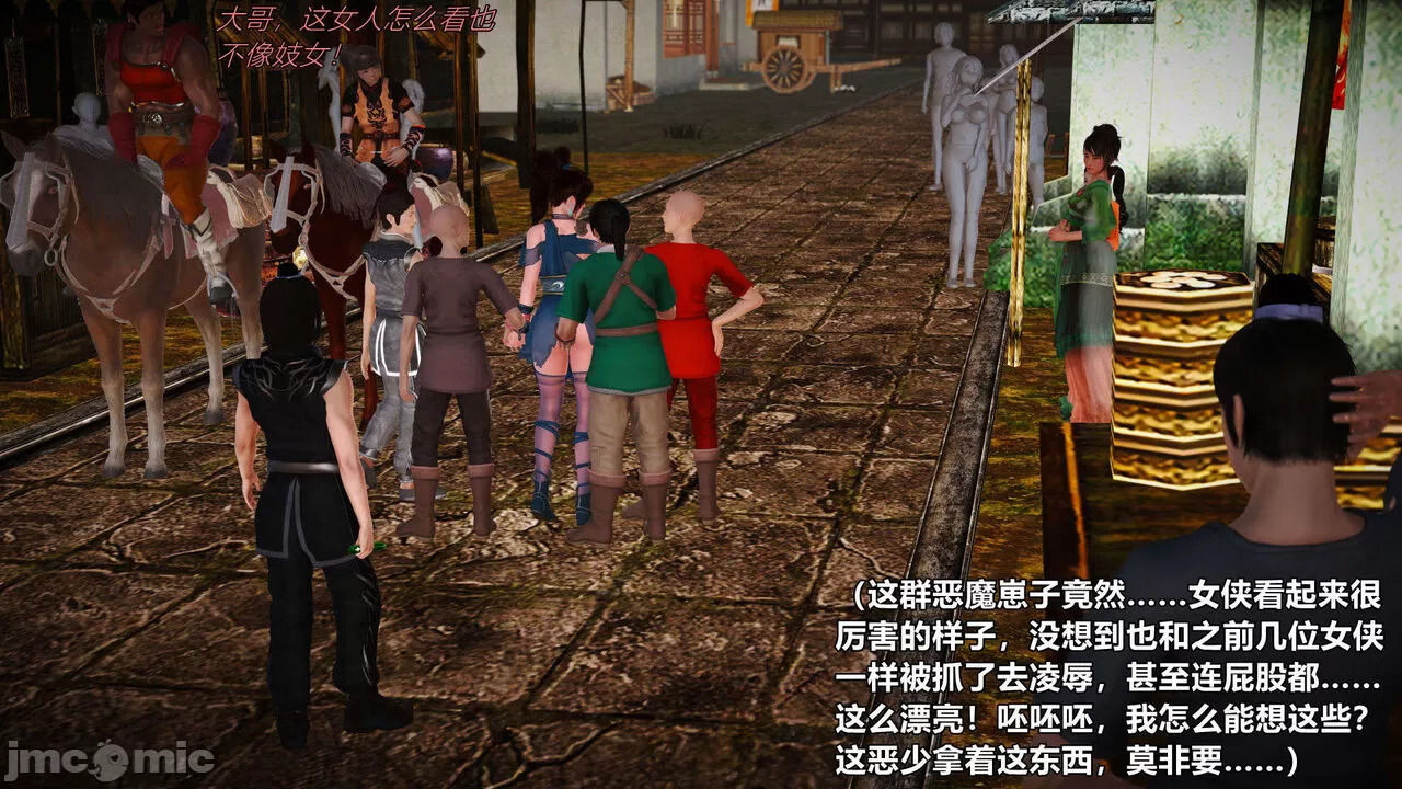 Ancient Chinese Heroine bondage1️⃣-4