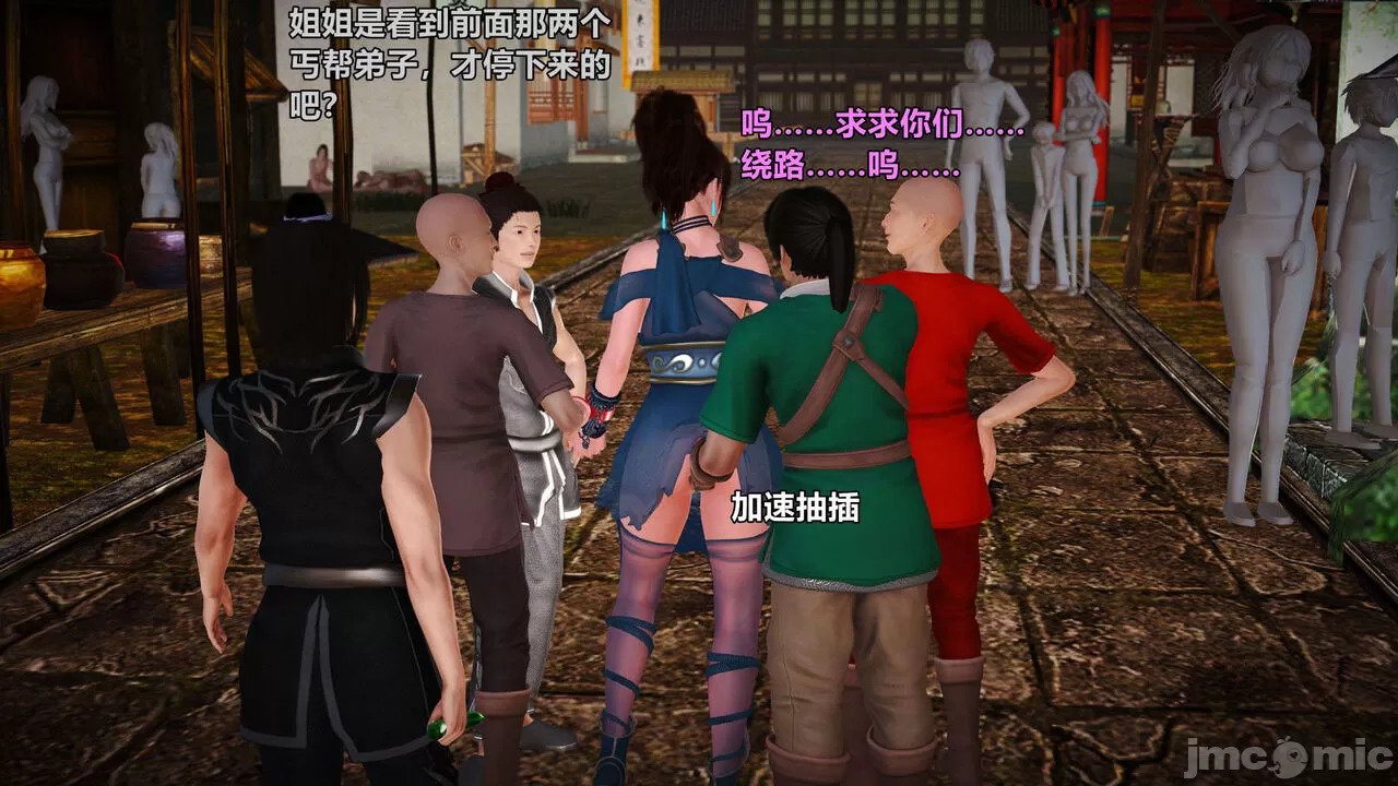 Ancient Chinese Heroine bondage1️⃣-4