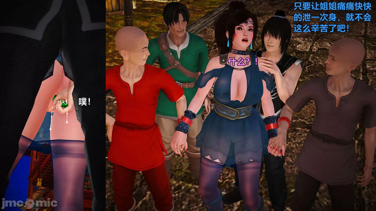 Ancient Chinese Heroine bondage1️⃣-4