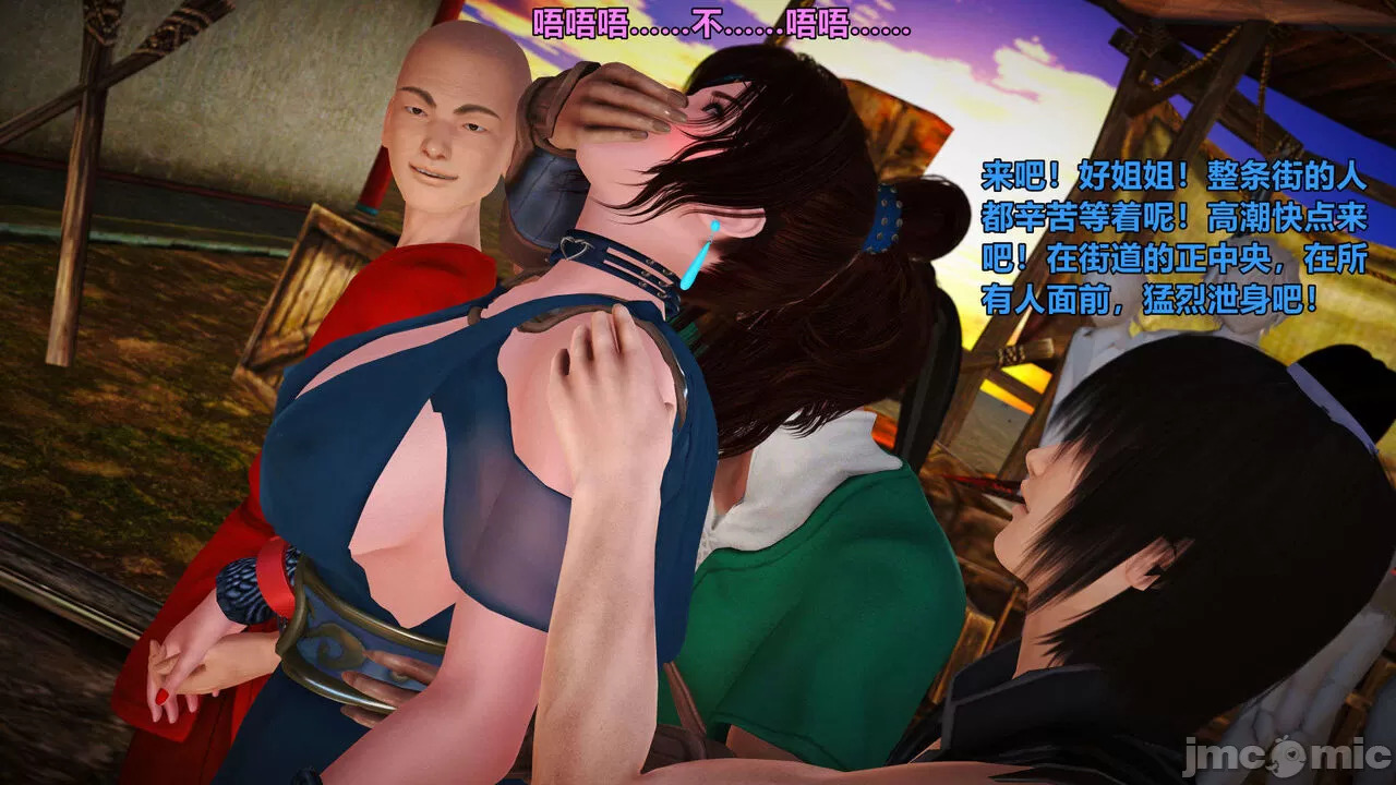 Ancient Chinese Heroine bondage1️⃣-4