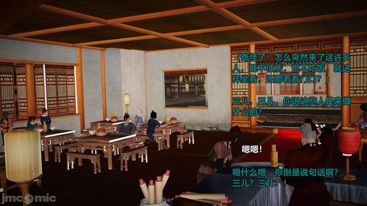 Ancient Chinese Heroine bondage1️⃣-4