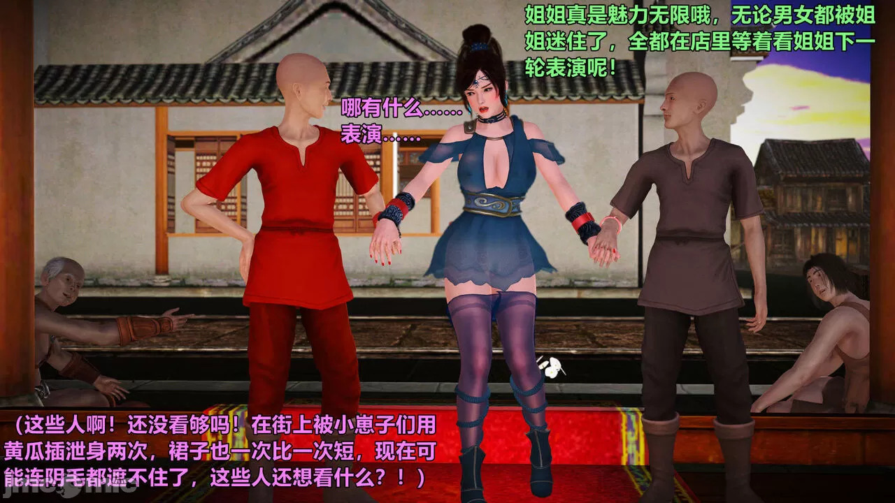 Ancient Chinese Heroine bondage1️⃣-4