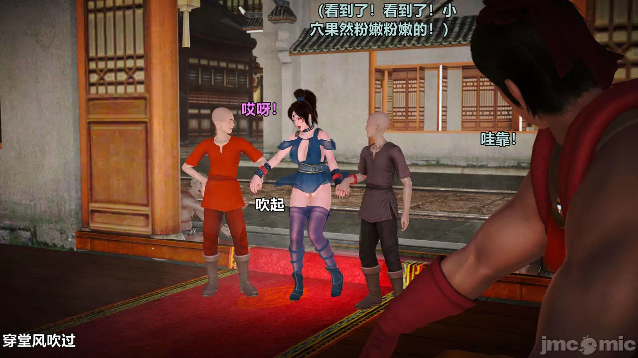 Ancient Chinese Heroine bondage1️⃣-4